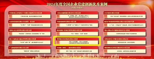 香港猛料免费资料