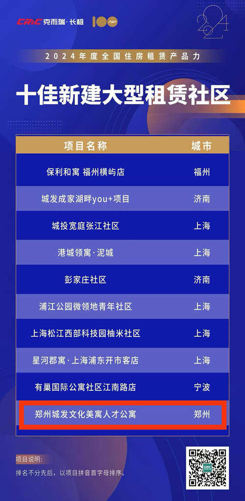 香港猛料免费资料