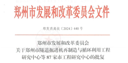 香港猛料免费资料