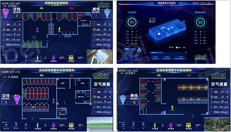 物联网.jpg